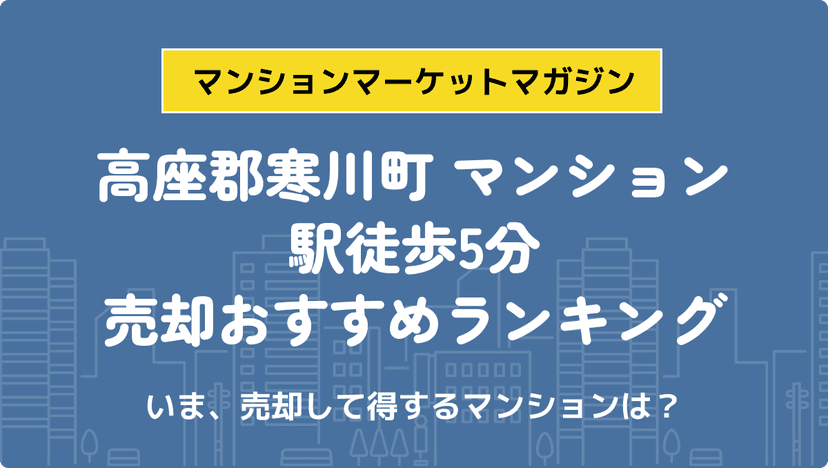 サムネイル：記事