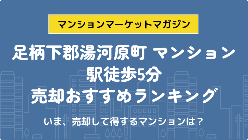 サムネイル：記事