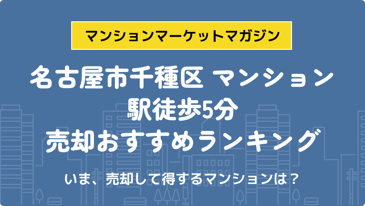 サムネイル：記事