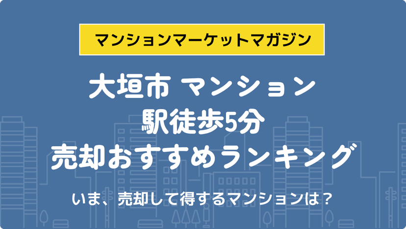 サムネイル：記事