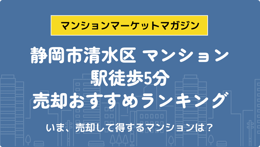 サムネイル：記事