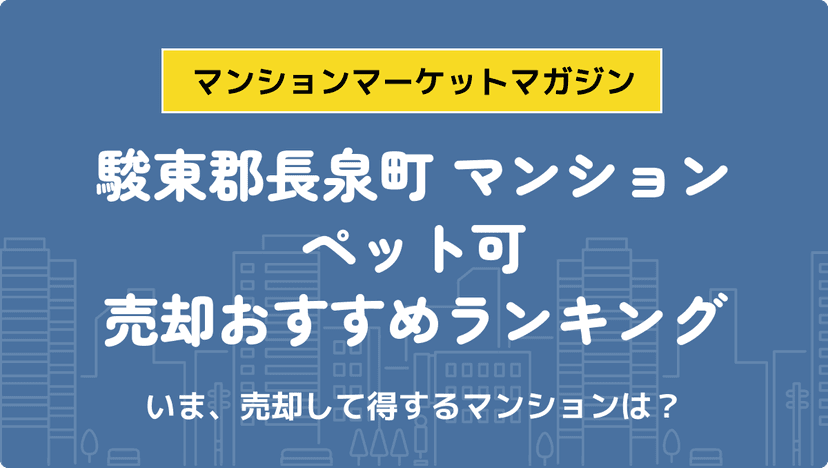 サムネイル：記事