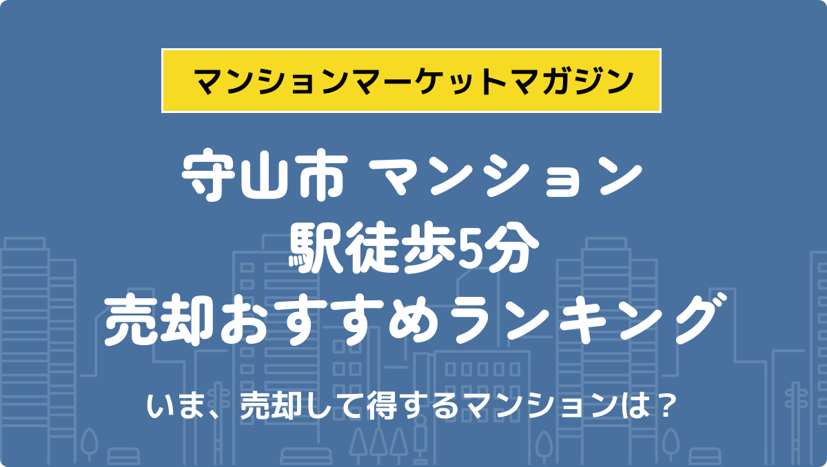 サムネイル：記事