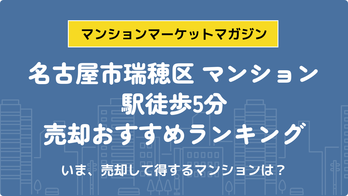 サムネイル：記事