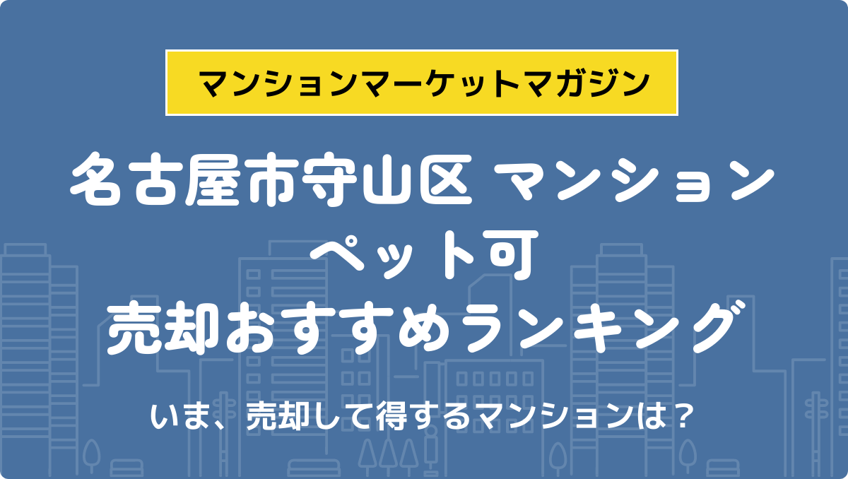 サムネイル：記事