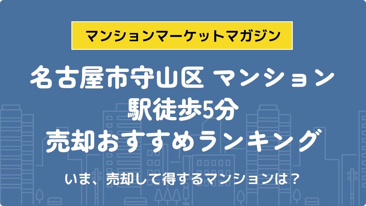 サムネイル：記事