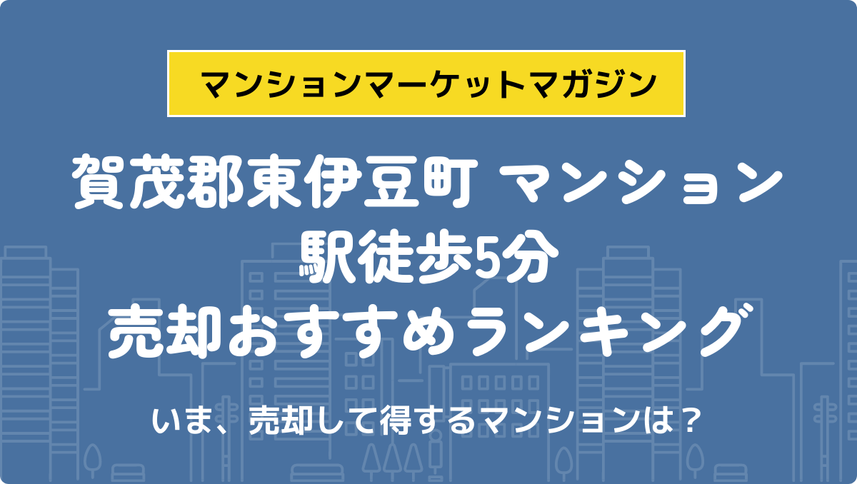 サムネイル：記事