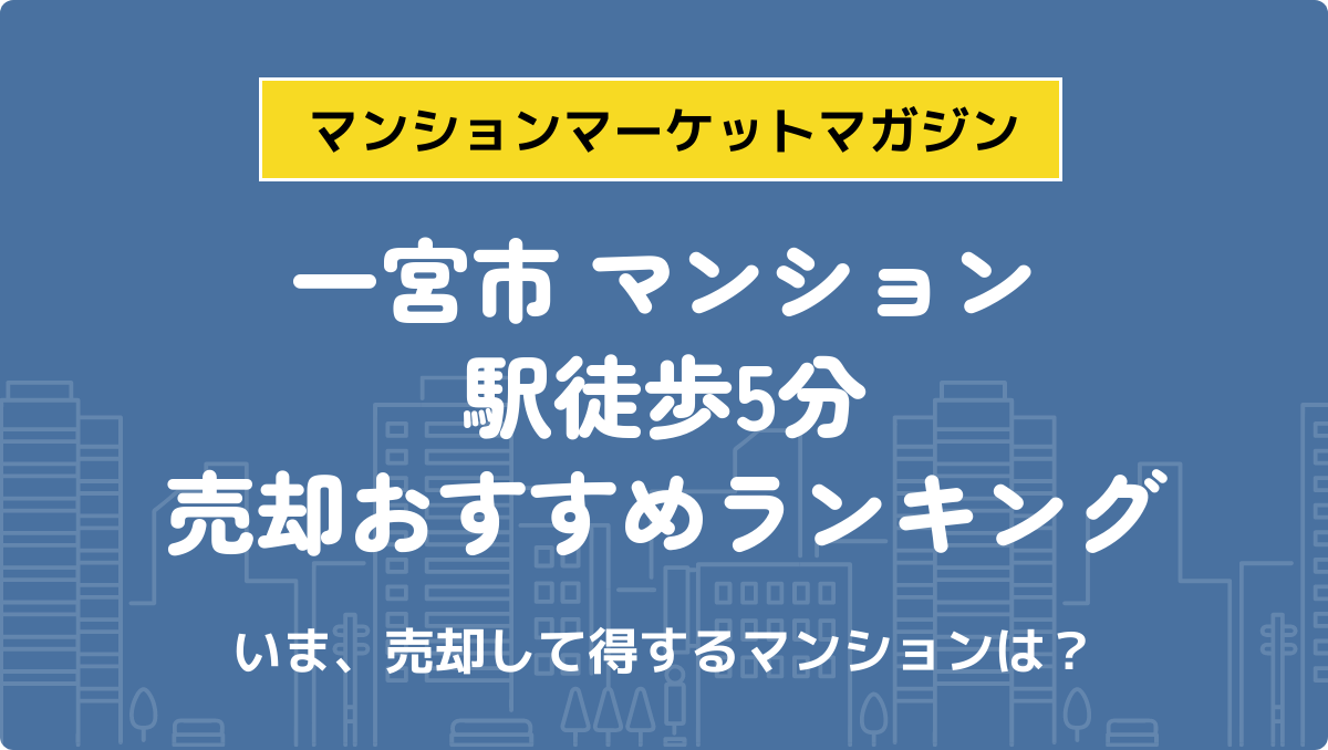 サムネイル：記事