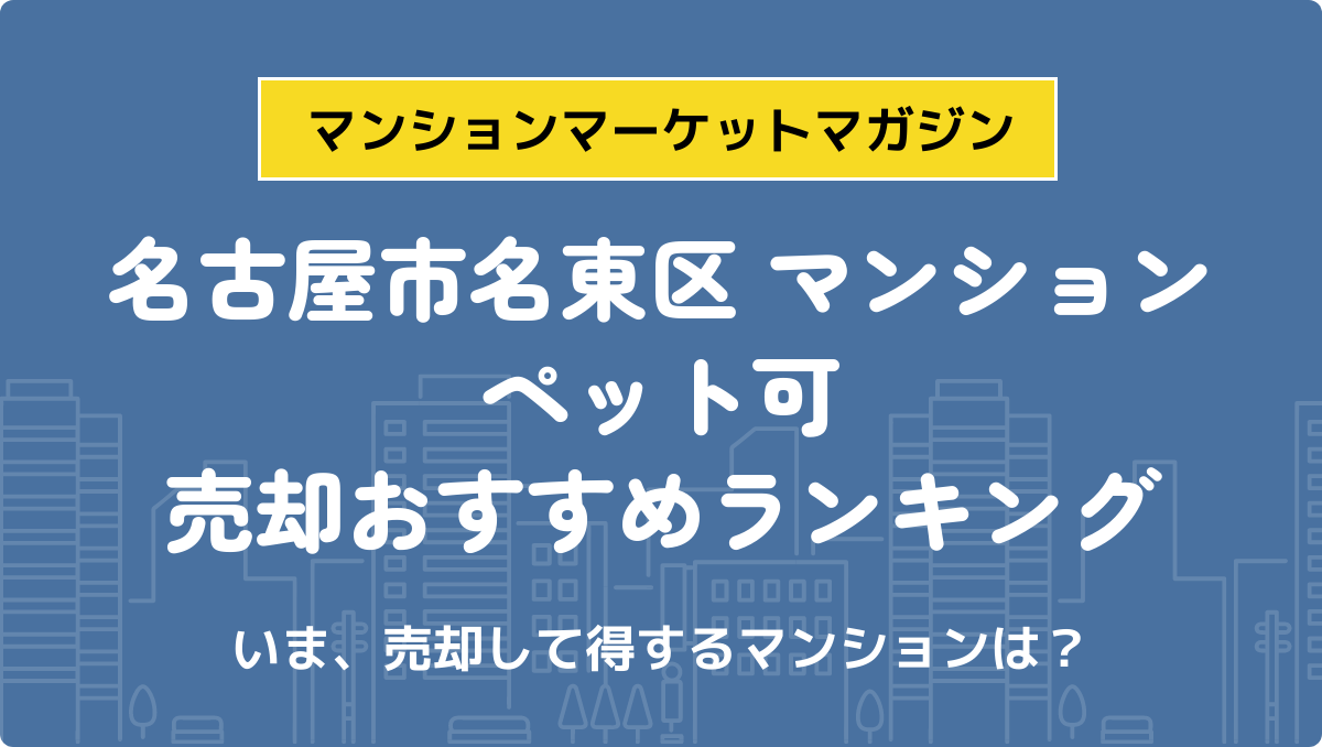 サムネイル：記事