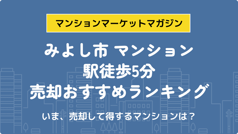 サムネイル：記事