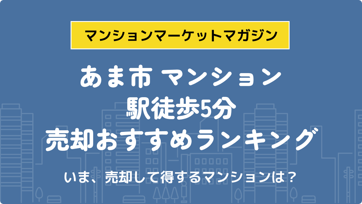 サムネイル：記事