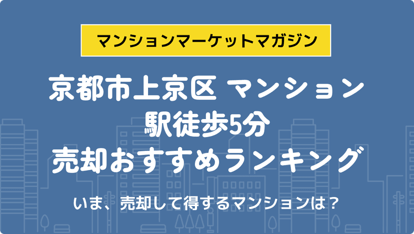 サムネイル：記事