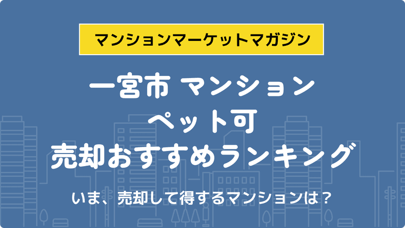 サムネイル：記事