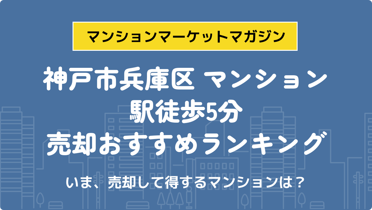 サムネイル：記事