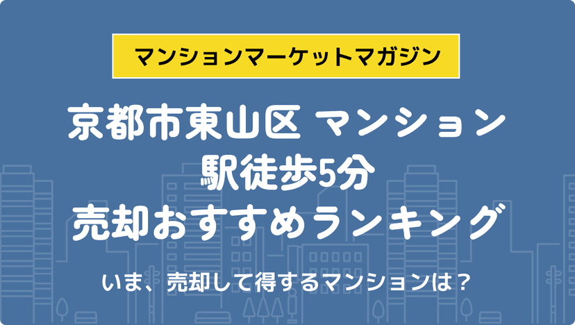 サムネイル：記事