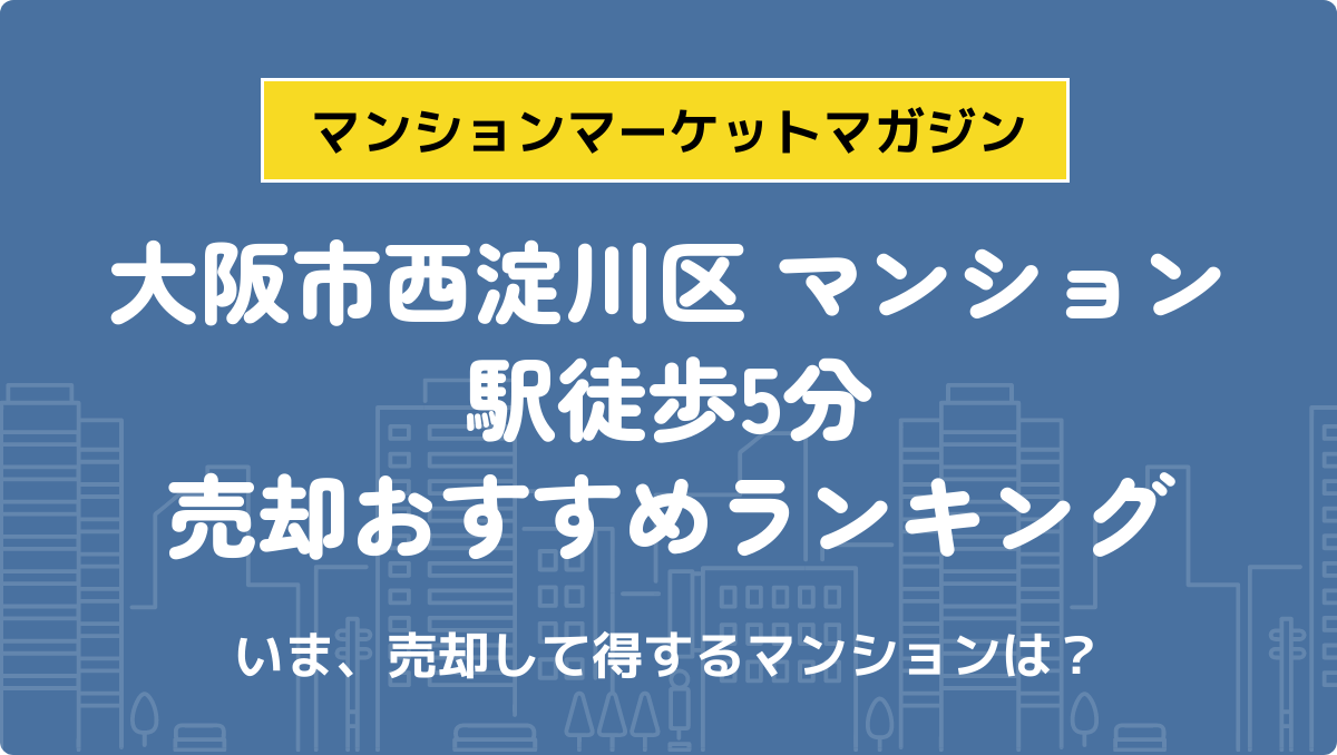 サムネイル：記事