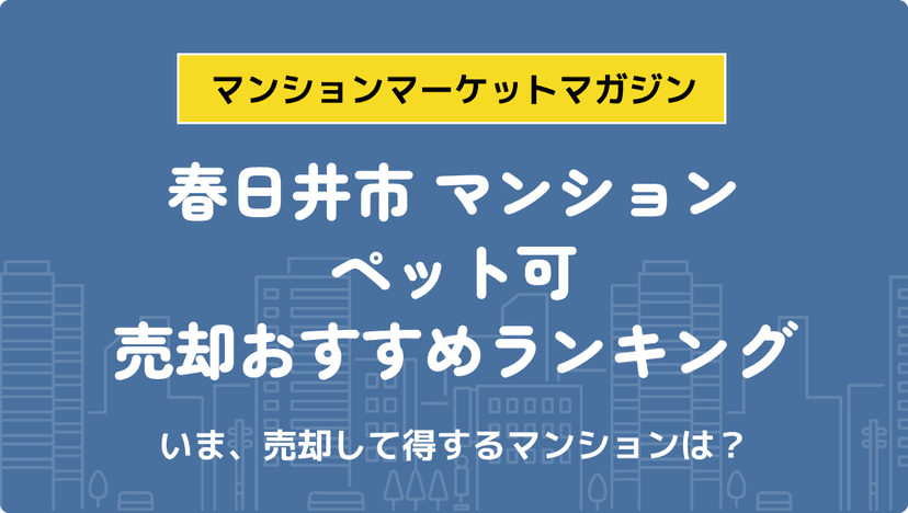 サムネイル：記事