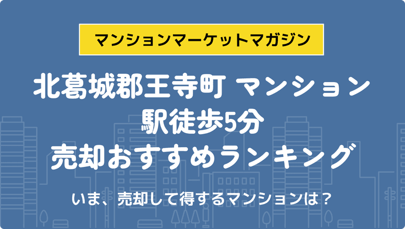 サムネイル：記事