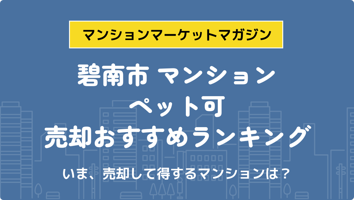 サムネイル：記事