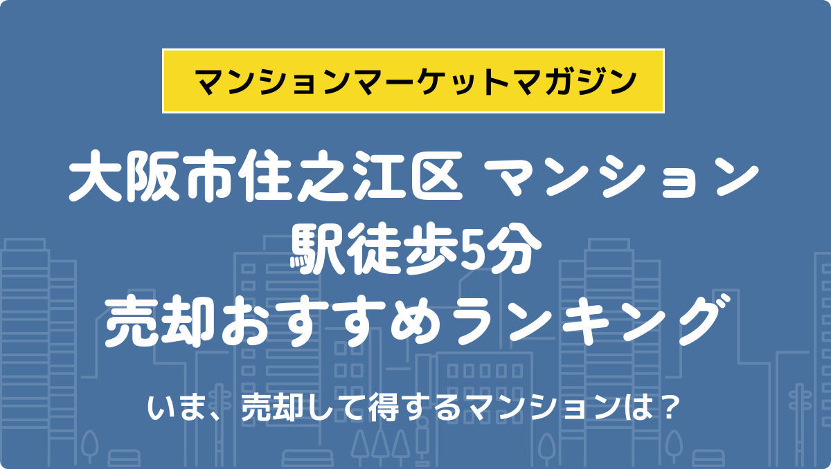 サムネイル：記事