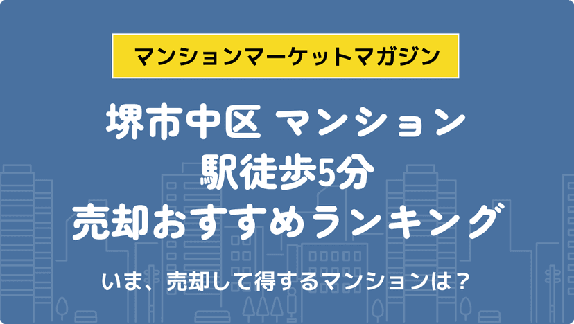 サムネイル：記事