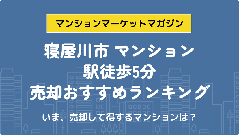 サムネイル：記事