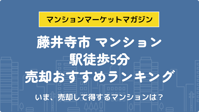 サムネイル：記事