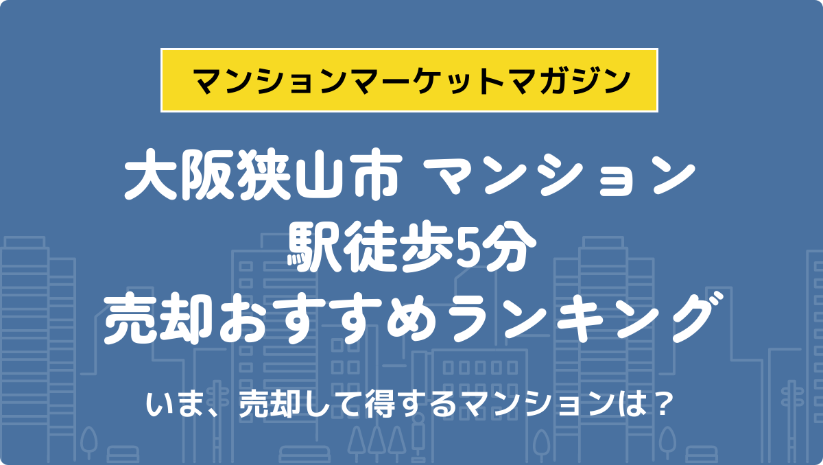 サムネイル：記事