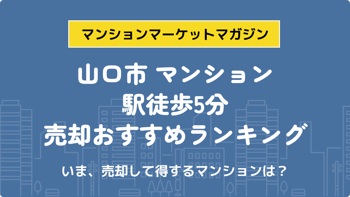 サムネイル：記事