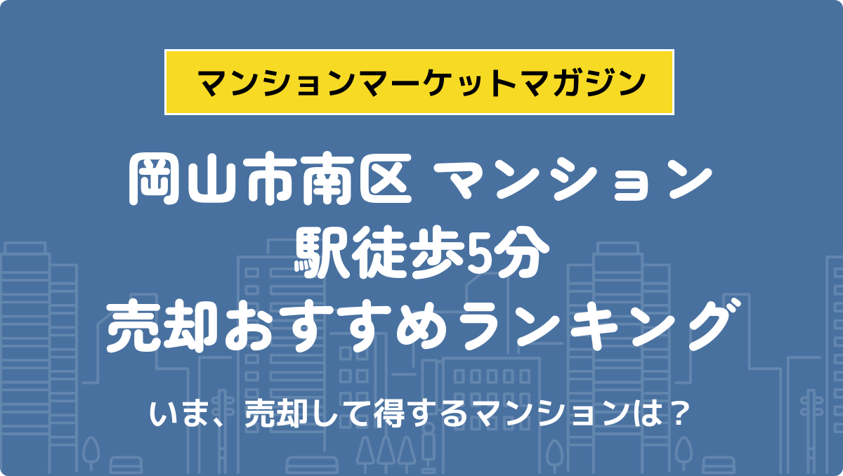 サムネイル：記事