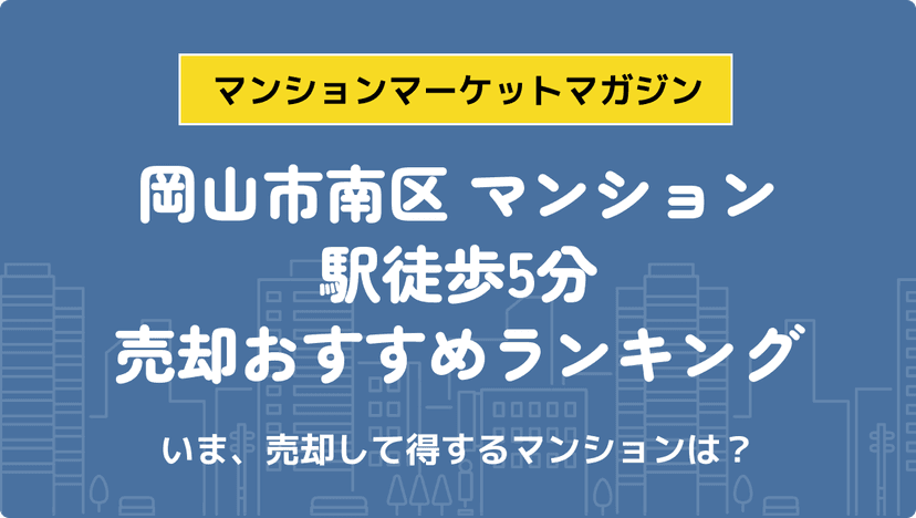 サムネイル：記事