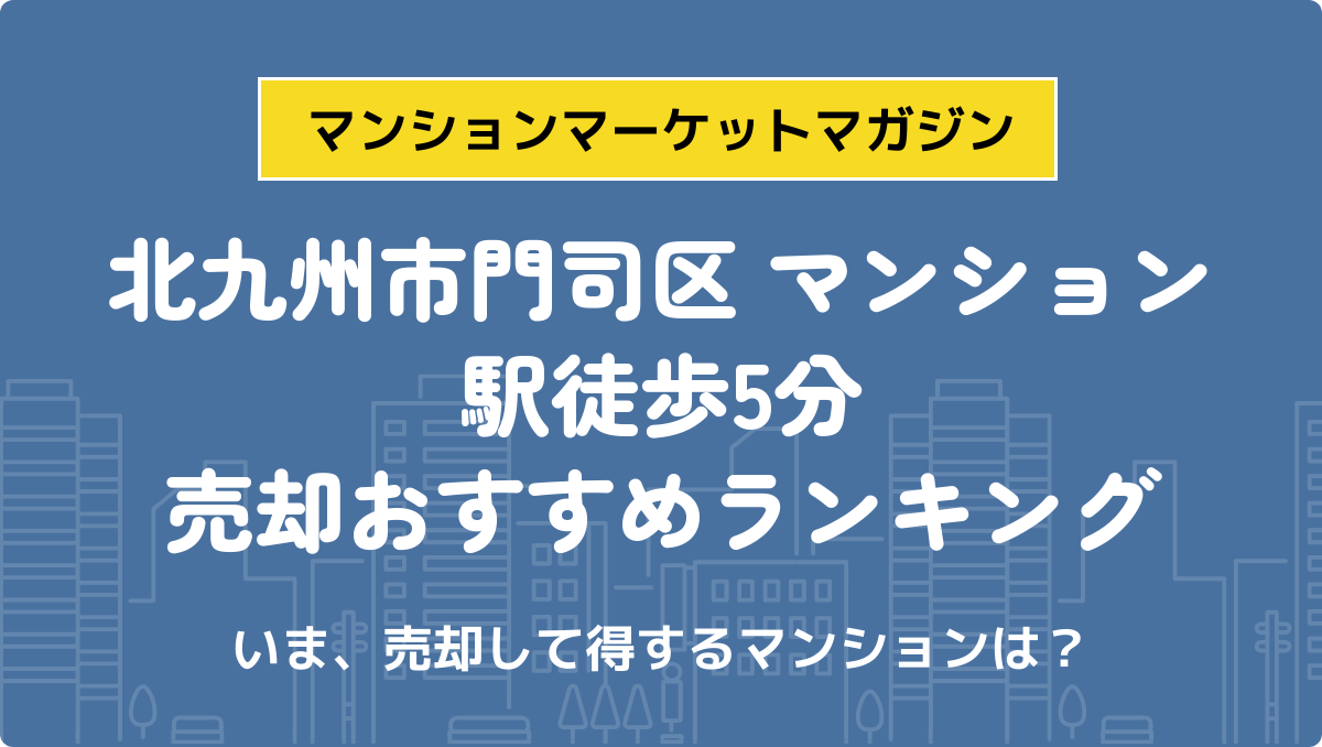 サムネイル：記事