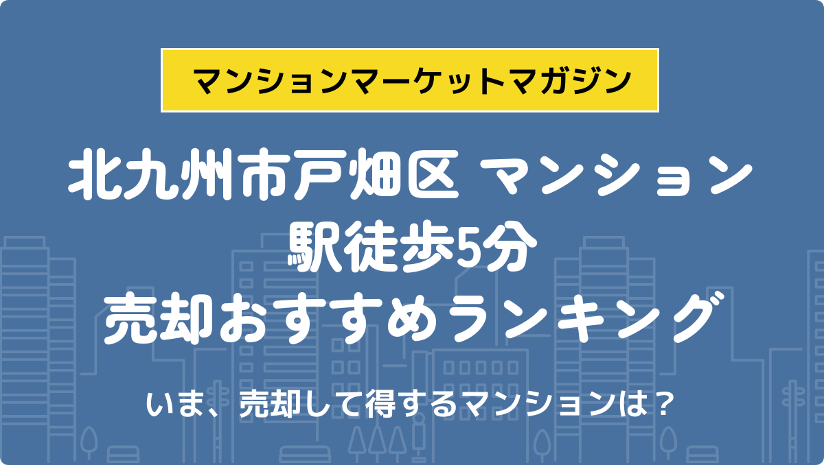 サムネイル：記事