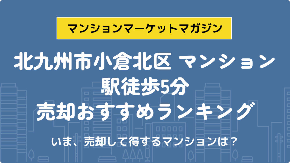 サムネイル：記事