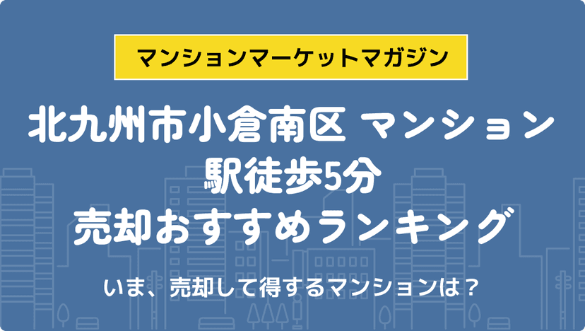 サムネイル：記事