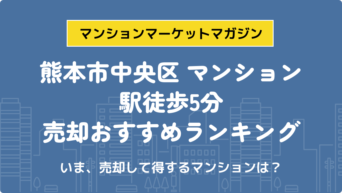 サムネイル：記事