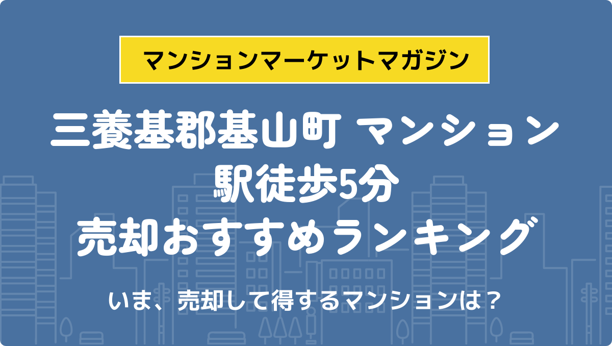 サムネイル：記事