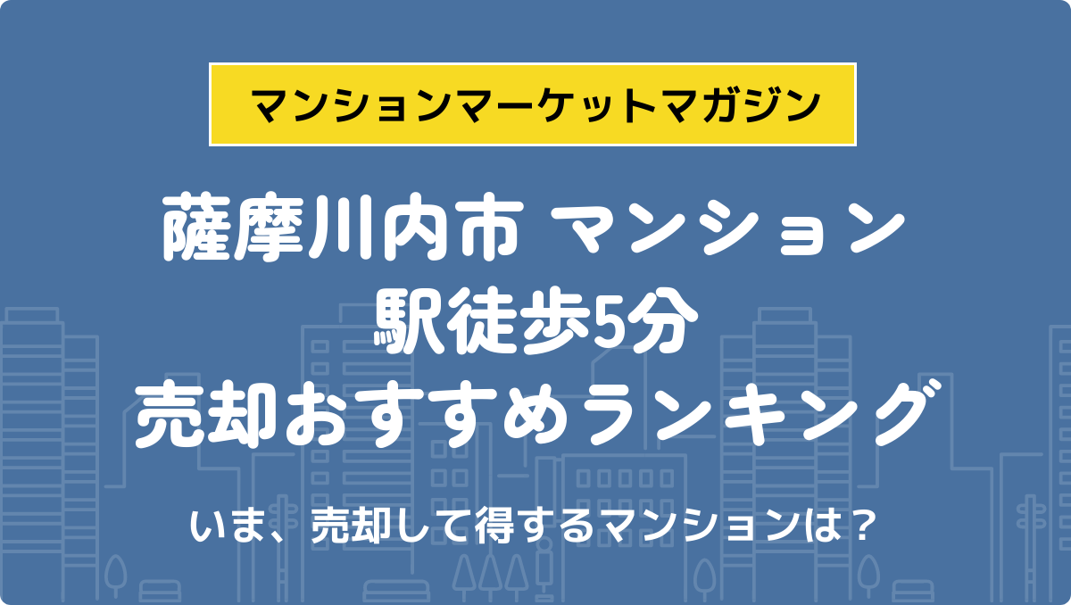 サムネイル：記事