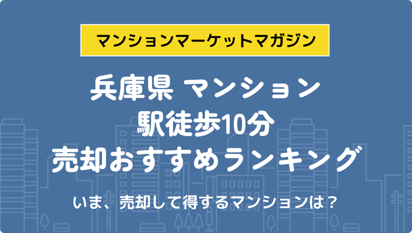 サムネイル：記事