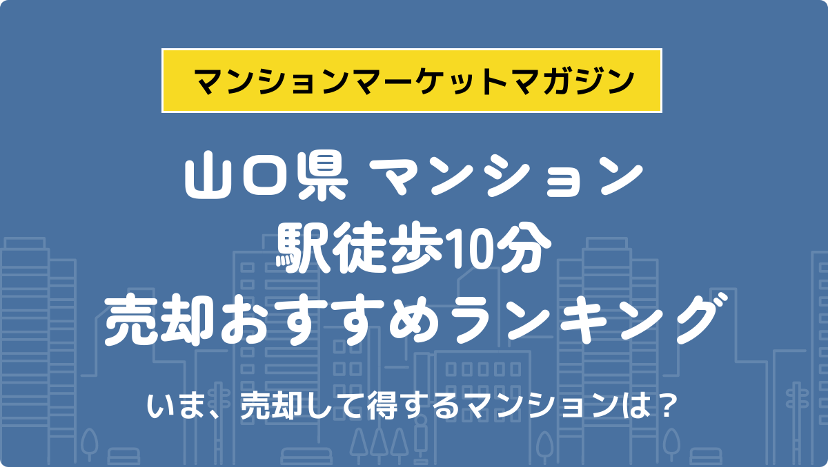 サムネイル：記事