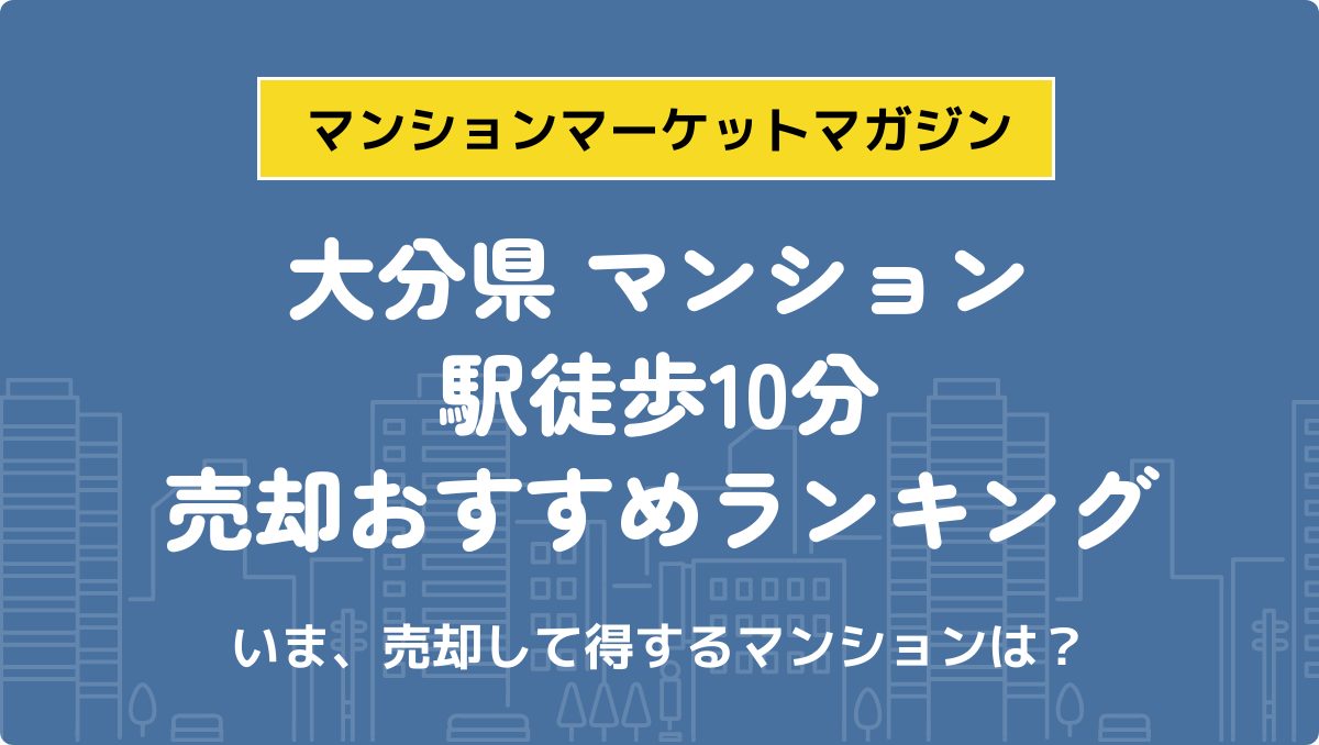 サムネイル：記事