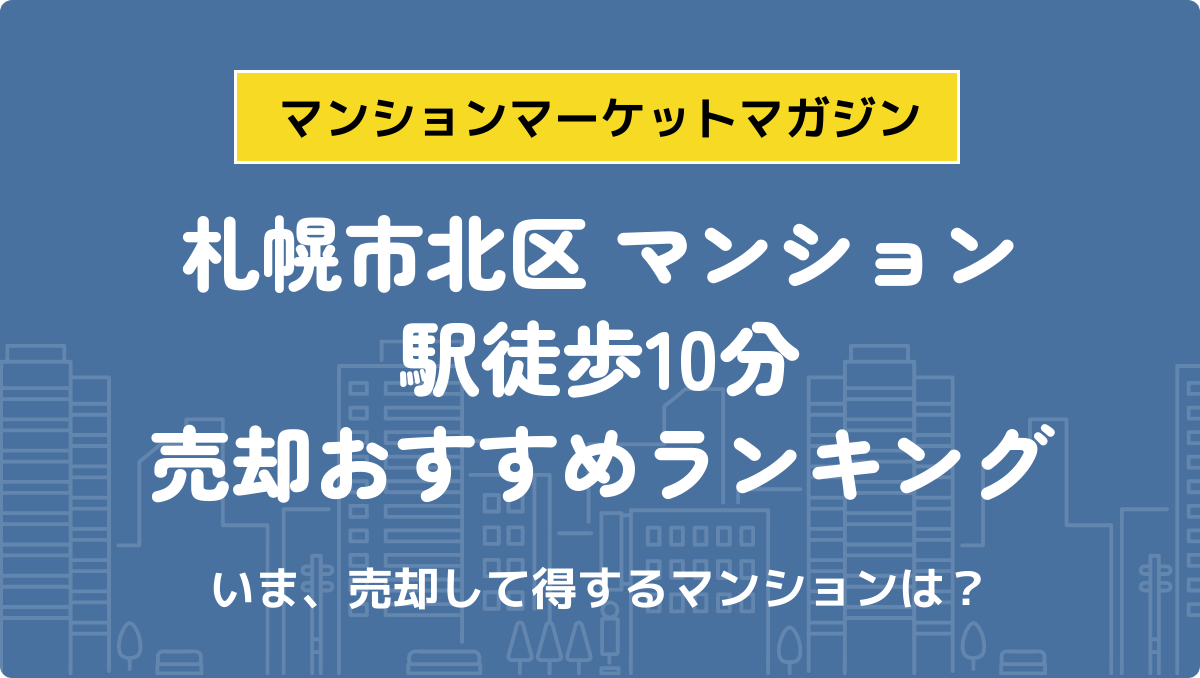 サムネイル：記事