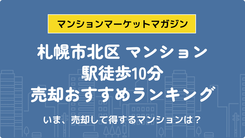 サムネイル：記事