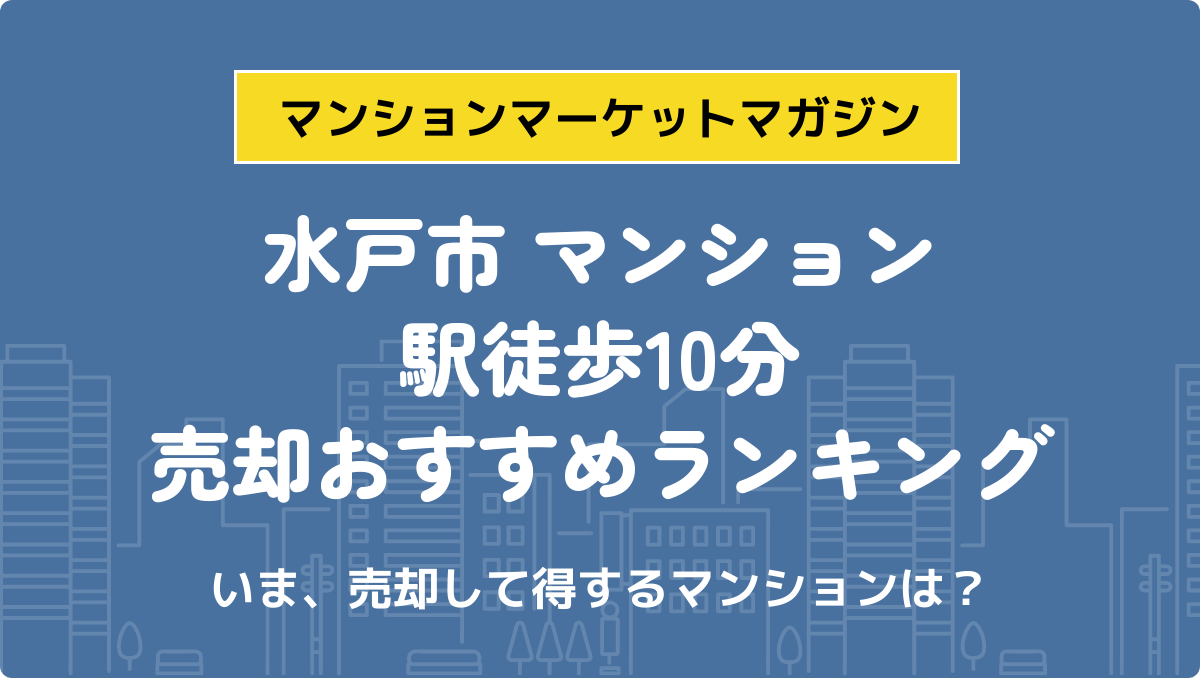 サムネイル：記事