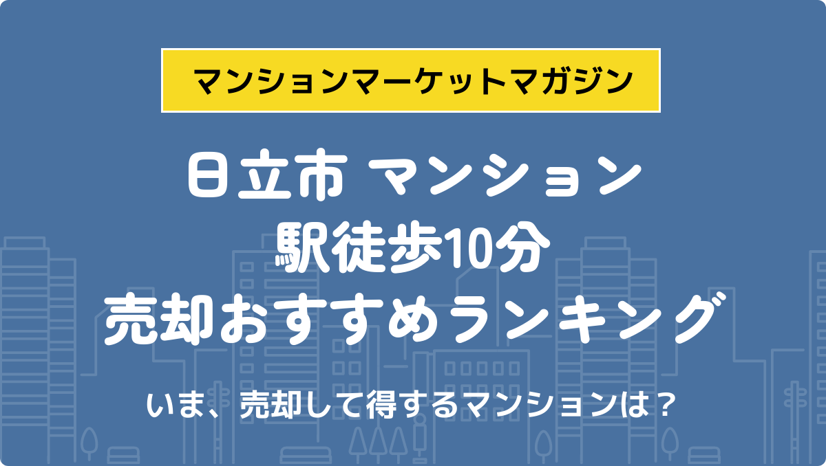 サムネイル：記事