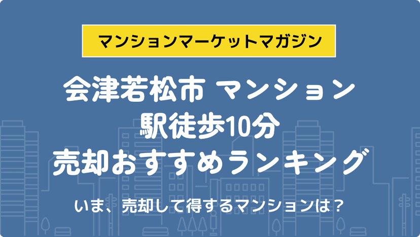 サムネイル：記事