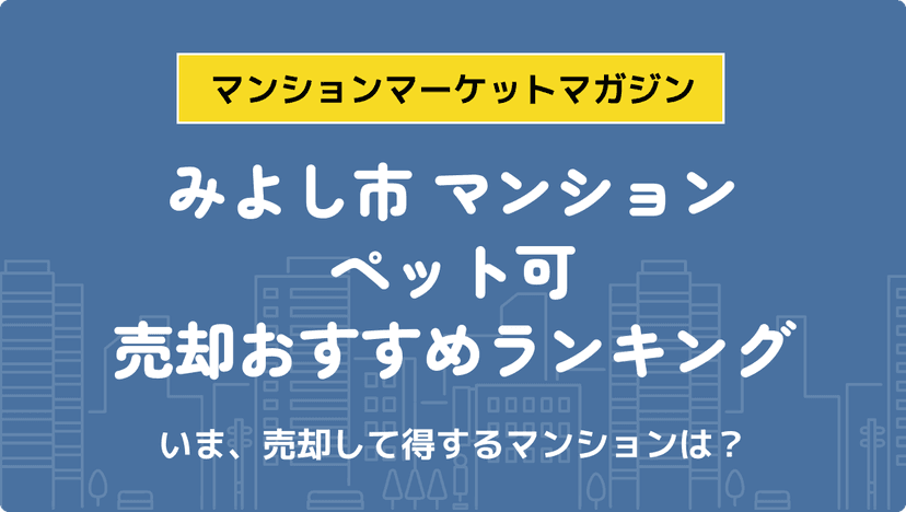 サムネイル：記事