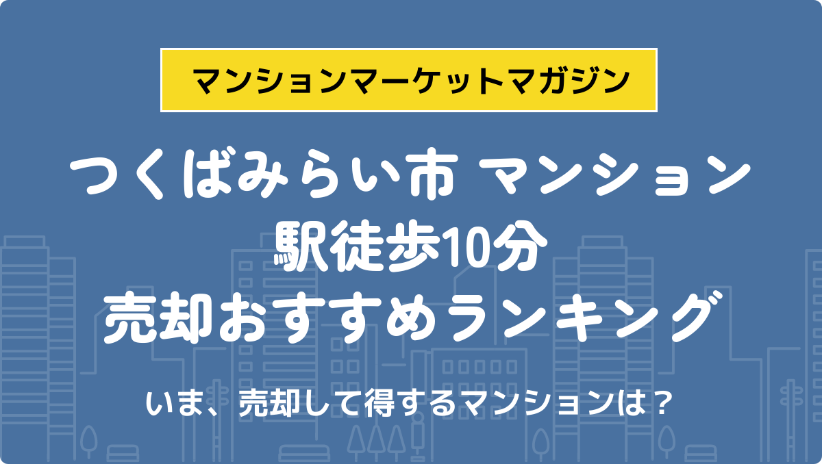 サムネイル：記事