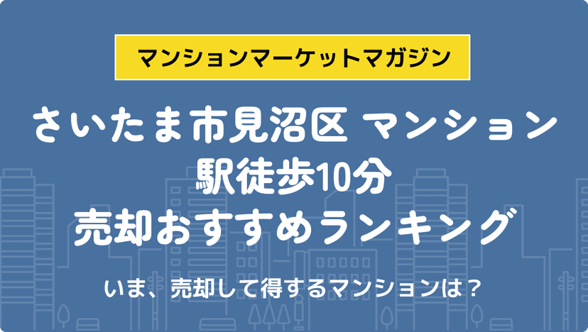 サムネイル：記事