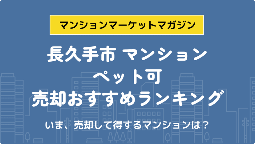 サムネイル：記事